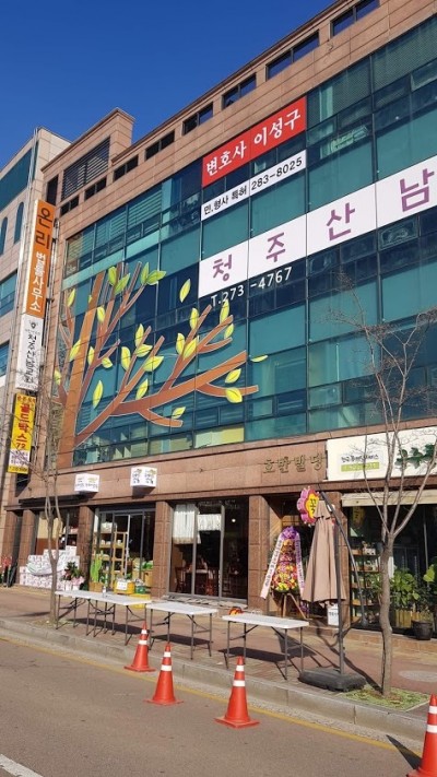 대한성공회 청주산남교회의 마을교회 이야기1-1.jpg